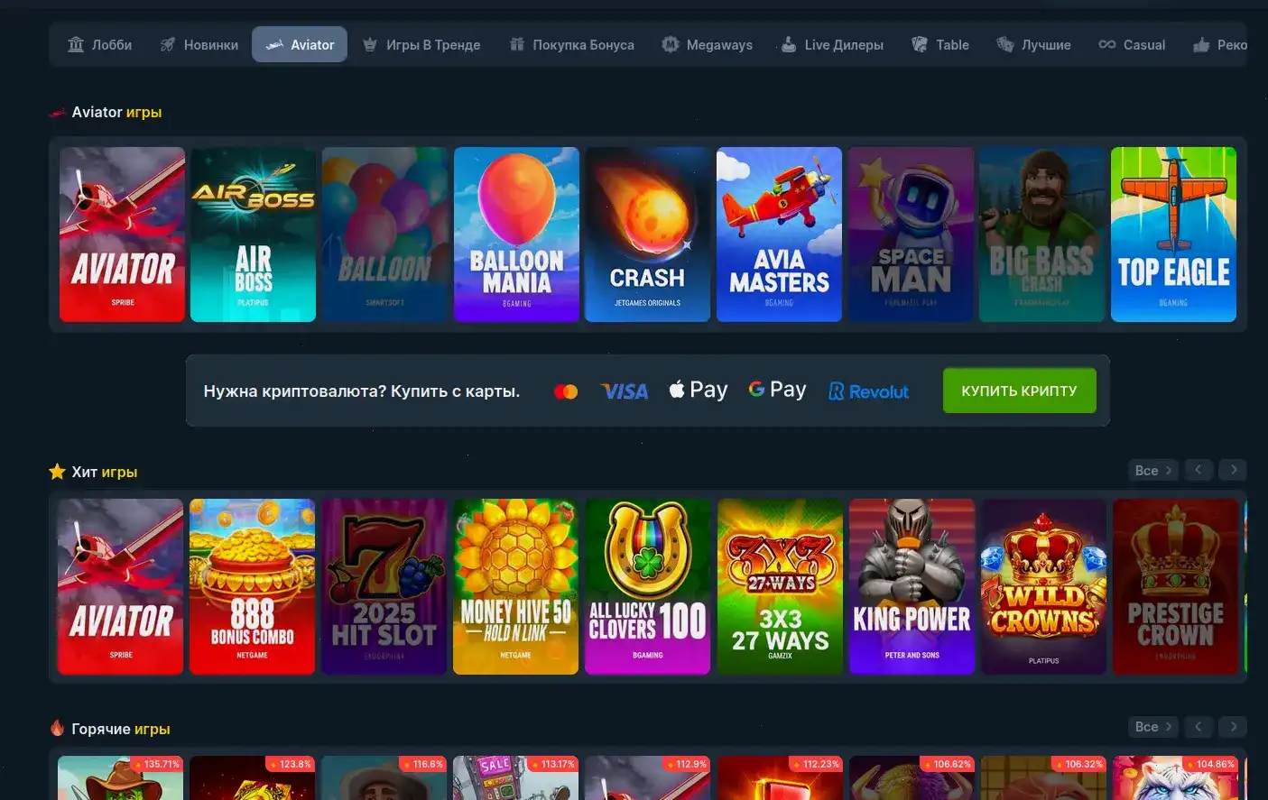 Leebet casino бонус 100% на депозит