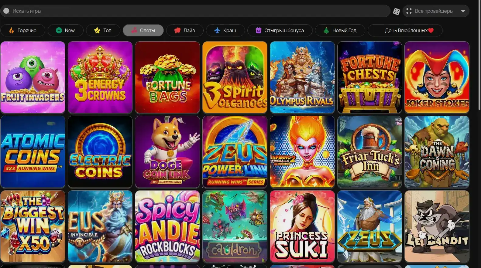 Fruitbat Crazy Betsoft стратегия